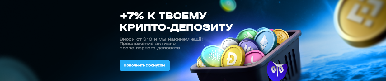 UPX Стратегия для ru