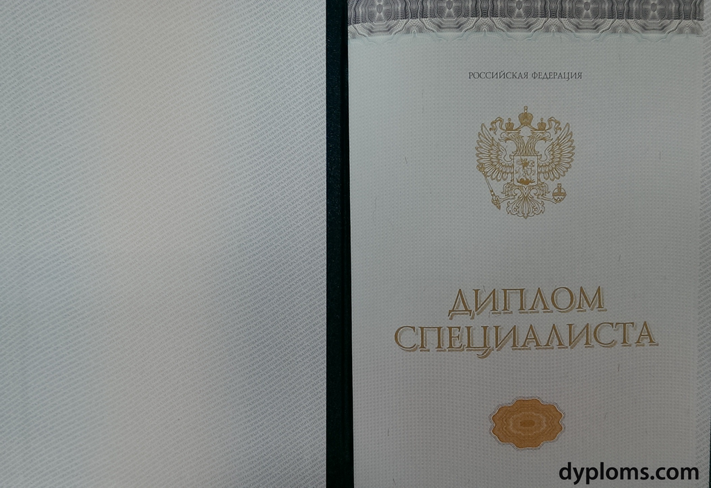 Купить диплом МГУПИ на оригинальном бланке -540629404