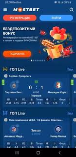 Mostbet Your Ultimate Guide to Online Betting -1044190372